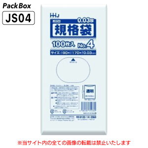 yP[X̔zKi 4 LLDPE  0.03mm 20000(100×20×10) HiK 90×170 | nEXz[hWp JS04 