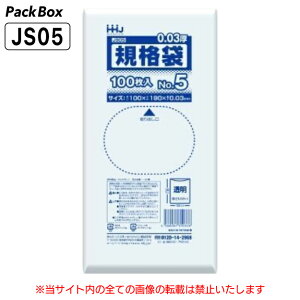 yP[X̔zKi 5 LLDPE  0.03mm 18000(100×10×18) HiK LŎʐ^ 100×190 | nEXz[hWp JS05 