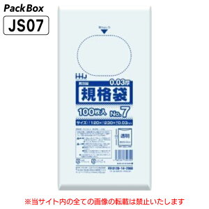 yP[X̔zKi 7 LLDPE  0.03mm 12000(100×10×12) HiK A4 O܂ 120×230 | nEXz[hWp JS07 