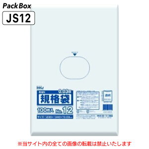 yP[X̔zKi 12 LLDPE  0.03mm 4000(100×10×4) HiK A4 230×340 | nEXz[hWp JS12 