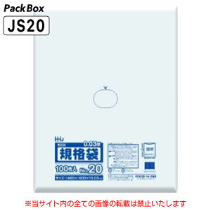 yP[X̔zKi 20 LLDPE  0.03mm 1000(100×10) HiK Ȃ A2 460×600 | nEXz[hWp JS20 