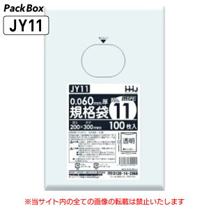 yP[X̔zKi 11 LLDPE  0.06mm 2000(100×5×4) HiK B5 200×300 | nEXz[hWp JY11 