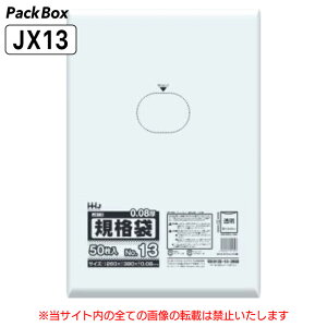 yP[X̔zKi 13 LLDPE  0.08mm 1000(50×10×2) HiK A4 NAt@C 260×380 | nEXz[hWp JX13 