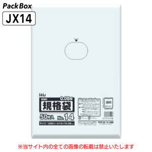 yP[X̔zKi 14 LLDPE  0.08mm 1000(50×10×2) HiK B4 280×410 | nEXz[hWp JX14 