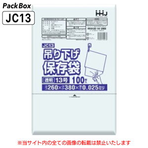 yP[X̔z݂艺 ۑ(Ki) 13 LLDPE Ђt  0.025mm 4000(100×10×4) HiK A4 NAt@C 260×380 | nEXz[hWp JC13 