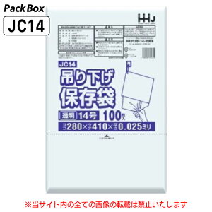 yP[X̔z݂艺 ۑ(Ki) 14 LLDPE Ђt  0.025mm 3000(100×10×3) HiK B4 280×410 | nEXz[hWp JC14 