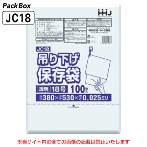 yP[X̔z݂艺 ۑ(Ki) 18 LLDPE Ђt  0.025mm 2000(100×5×4) HiK 380×530 | nEXz[hWp JC18 