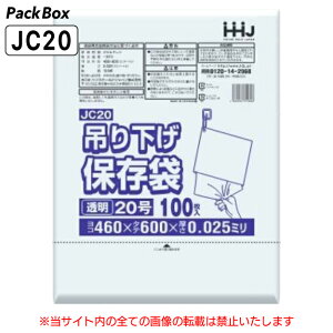yP[X̔z݂艺 ۑ(Ki) 20 LLDPE Ђt  0.025mm 1500(100×5×3) HiK A2 460×600 | nEXz[hWp JC20 