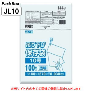 yP[X̔z݂艺 ۑ(Ki) 10 LLDPE Ђt  0.03mm 6000(100×10×6) HiK 180×270 | nEXz[hWp JL10 
