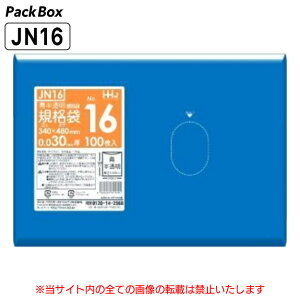 yP[X̔zKi 16 LLDPE  0.03mm 2000(100×10×2) HiK A3 340×480 | nEXz[hWp JN16 