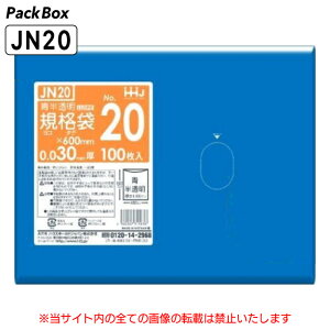 yP[X̔zKi 20 LLDPE  0.03mm 1000(100×10) HiK A2 460×600 | nEXz[hWp JN20 