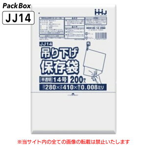 yP[X̔z݂艺 ۑ(Ki) 14 Ђt  0.008mm HD 10000(200×10×5) HiK B4 280×410 | nEXz[hWp JJ14 