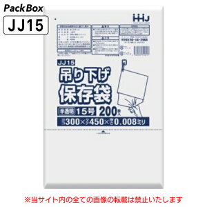 yP[X̔z݂艺 ۑ(Ki) 15 Ђt  0.008mm HD 8000(200×10×4) HiK ؗp 300×450 | nEXz[hWp JJ15 