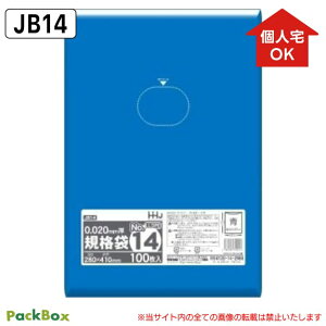�y�l��z���\�^�P�[�X�̔��z�K�i�� 14�� ������ 0.02mm�� 280×410mm 5000��(100����×10��×5��) JB14 �H�i�q���@�K�� B4 �|���� LLDPE �Ɩ��p �n�E�X�z�[���h�W���p�� ��������