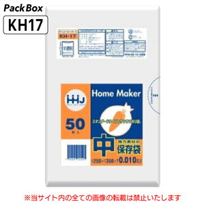 ylz\^P[X̔zۑ  250×350  HD 0.01mm 5000(50×100) HiK |  ʕ Hi Hiۑ Lb`  nEXz[hWp KH17 