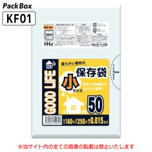 ylz\^P[X̔zۑ  180×250  LLDPE 0.015mm 8000(50×160) HiK |  ʕ Hi Hiۑ Lb`  nEXz[hWp KF01 