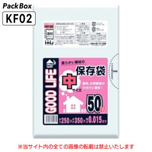 ylz\^P[X̔zۑ  250×350  LLDPE 0.015mm 6000(50×120) HiK |  ʕ Hi Hiۑ Lb`  nEXz[hWp KF02 