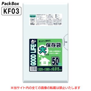 ylz\^P[X̔zۑ  320×380  LLDPE 0.015mm 5000(50×100) HiK |  ʕ Hi Hiۑ Lb`  nEXz[hWp KF03 