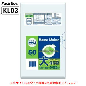 ylz\^P[X̔zۑ  320×380  LLDPE 0.02mm 4000(50×80) HiK |  ʕ Hi Hiۑ Lb`  nEXz[hWp KL03 