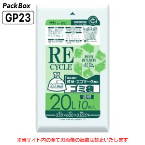 ylz\^P[X̔zĐ | 20L  LLDPE 0.025mm 10×100 1000 eʕ\ GR}[N S~  Ɩp nEXz[hWp GP23 