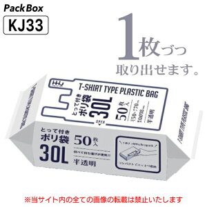 ylz\^P[X̔zt | 30L  RpNg }`Ȃ 0.018mm HD 50×20  1000 S~  Ɩp nEXz[hWp KJ33 