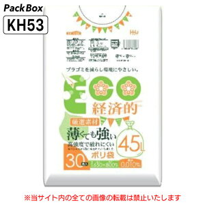 ylz\^P[X̔zĂ | 45L  0.01mm HD 30×50  1500 S~  Ɩp nEXz[hWp KH53 