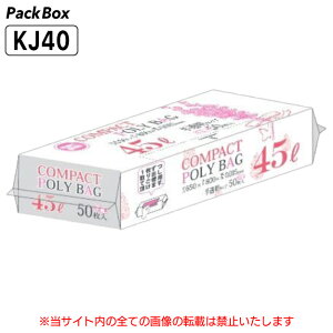 ylz\^P[X̔zRpNg | 45L  0.015mm HD 50×20  1000 S~  Ɩp nEXz[hWp KJ40 