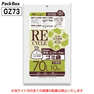 ylz\^P[X̔zĐ | 70L  0.02mm HD 10×60 600 eʕ\ GR}[N S~  Ɩp nEXz[hWp GZ73 