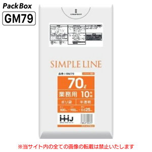 ylz\^P[X̔z| 70L  LLDPE 0.025mm 10×50 500 S~  Ɩp nEXz[hWp GM79 