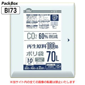 ylz\^P[X̔zĐ100 | 70L i` LLDPE 0.035mm 10×40 400 GR}[N S~  Ɩp nEXz[hWp BI73 