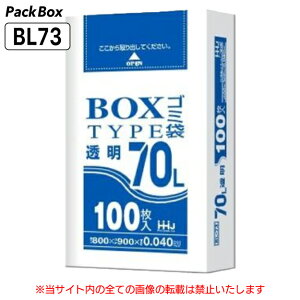 ylz\^P[X̔z| {bNX^Cv 70L  LLDPE 0.04mm 100×4 400 S~  Ɩp nEXz[hWp BL73 