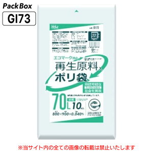 ylz\^P[X̔zĐ | GR}[N 70L  LLDPE 0.04mm 10×40 400 S~  Ɩp nEXz[hWp GI73 