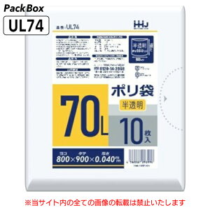 ylz\^P[X̔z| 70L  RpNg LLDPE 0.04mm 10×30 300 S~  Ɩp nEXz[hWp UL74 