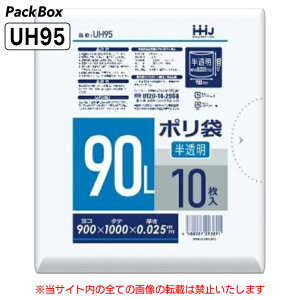 ylz\^P[X̔z| 90L  RpNg 0.025mm HD 10×40 400 S~  Ɩp nEXz[hWp UH95 