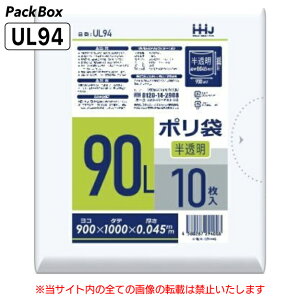 ylz\^P[X̔z| 90L  RpNg LLDPE 0.045mm 10×25 250 S~  Ɩp nEXz[hWp UL94 