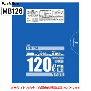 ylz\^P[X̔z| 120L  HiK LLDPE 0.05mm 10×20 200 S~  Ɩp nEXz[hWp MB126 