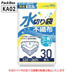 ylz\^P[X̔zsDz ؂ OpR[i[p 3000(30×100) 䏊 VN Lb`  ݑ nEXz[hWp KA02 