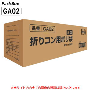 yP[X̔z܂Rp |   960×700mm 0.02mm 500(100×5) HD }`L rj[ Ɩp nEXz[hWp GA02 lz\ 