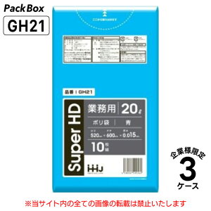 y@llz152.4~ 20L  | 0.015mm HD 10×100×3P[X 3000 S~  Ɩp nEXz[hWp GH21 