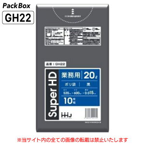 ylz\^P[X̔z| 20L  0.015mm HD 10×100 1000 S~  Ɩp nEXz[hWp GH22 