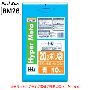 ylz\^P[X̔z| 20L  LLDPE 0.02mm 10×120 1200 S~  Ɩp nEXz[hWp BM26 