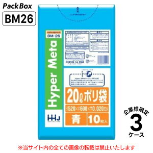 y@llz| 20L  LLDPE 0.02mm 10×120×3P[X 3600 S~  rj[ Ɩp nEXz[hWp BM26 
