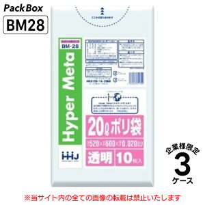 y@llz| 20L  LLDPE 0.02mm 10×120×3P[X 3600 S~  Ɩp nEXz[hWp BM28 