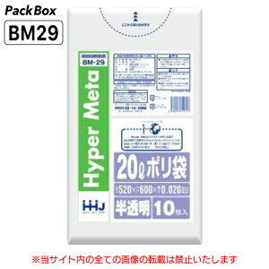 ylz\^P[X̔z| 20L  LLDPE 0.02mm 10×120 1200 S~  Ɩp nEXz[hWp BM29 