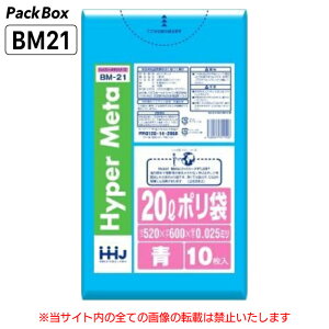 ylz\^P[X̔z| 20L  LLDPE 0.025mm 10×100 1000 S~  Ɩp nEXz[hWp BM21 