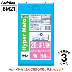 y@llz| 20L  LLDPE 0.025mm 10×100×3P[X 3000 S~  Ɩp nEXz[hWp BM21 