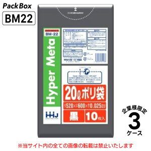 y@llz| 20L  LLDPE 0.025mm 10×100×3P[X 3000 S~  Ɩp nEXz[hWp BM22 