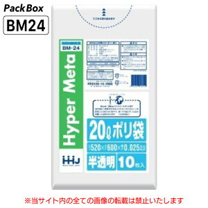 ylz\^P[X̔z| 20L  LLDPE 0.025mm 10×100 1000 S~  Ɩp nEXz[hWp BM24 