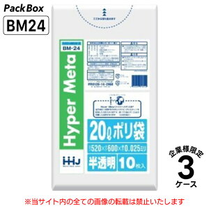 y@llz| 20L  LLDPE 0.025mm 10×100×3P[X 3000 S~  Ɩp nEXz[hWp BM24 