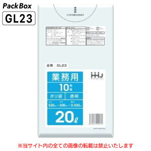 ylz\^P[X̔z| 20L  LLDPE 0.03mm 10×80 800 S~  Ɩp nEXz[hWp GL23 